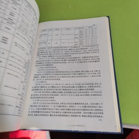 江阴市水利志