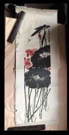 上世纪50年代画片，齐白石《茂荷》1957年7月，一版一印，天津美术出版社出版