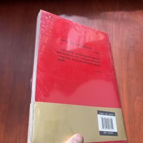 红色的起点:中国共产党诞生纪实