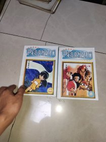 手冢治虫短篇漫画 （第一册+第二册，全二册