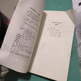 豫风楚韵 : 信阳