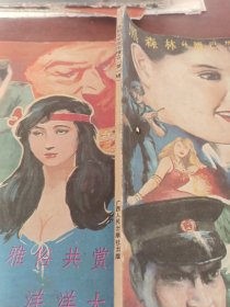 法制文学佳作精选第一辑