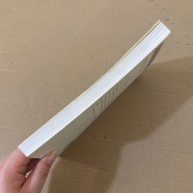 关系的真谛：做人、交友、处世