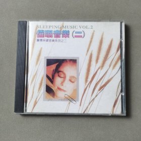 光盘CD: 催眠音乐（二）