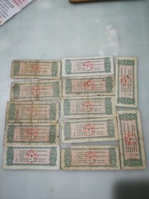 云南省粮票(37张一起打包出)