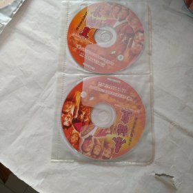 秦始皇CD