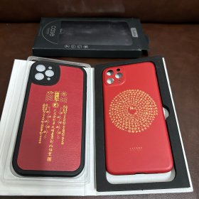 iPhone 11 pro Max手机壳，观音心经和道家法咒风格，几乎全新