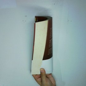 阿斗 二手书实拍图