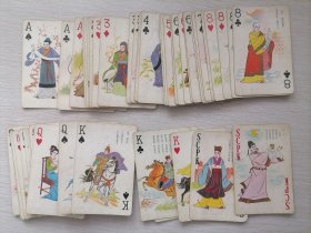 老扑克一副 带盒-------中国古代诗词 扑克 整副不缺牌