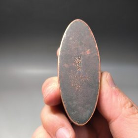 古玩旧藏精美白铜墨盒