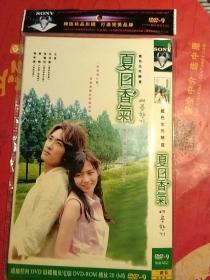 2DVD 韩剧 蓝色生死恋3 夏日香气(宋承宪 孙艺珍)