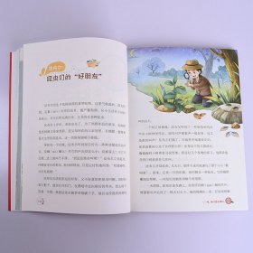 【正版】哦,他们是这样的 探秘课文作者的故事与手迹 册