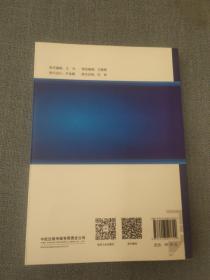 航空装备通用质量特性概论