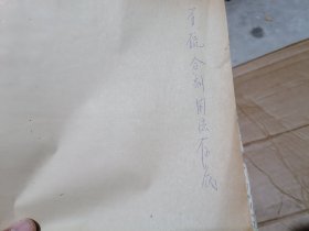 石硫合剂用法存底