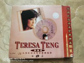 teresa teng 邓丽君（永恒纪念金曲珍藏精选①）