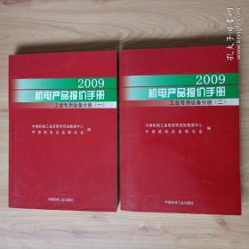 网络价值评估——21世纪资产评估系列教材