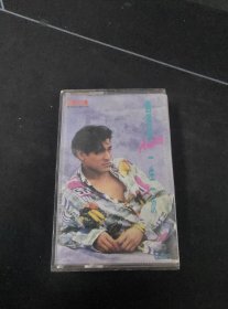 《刘德华 一生一次》磁带，华纳供版，中国广播音像出版