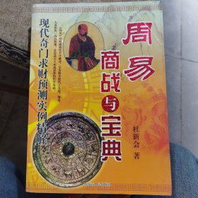 大清王朝后宫秘史