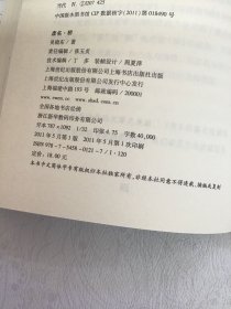 废名 桥 精装