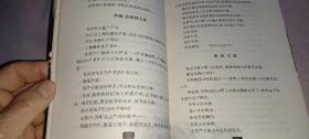 家在长江口：绿色崇明岛抒怀