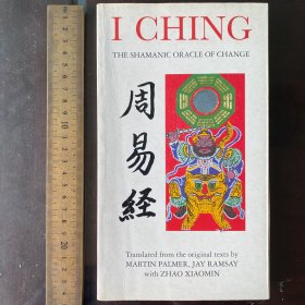 I CHING：THE SHAMANIC ORACLE OF CHANGE 易经 周易经 英文原版 铜版纸