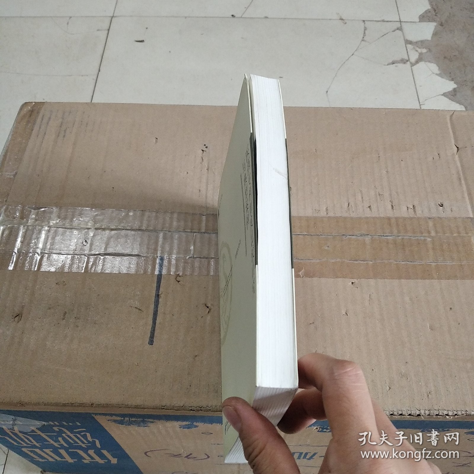 医药专利制度比较研究与典型案例