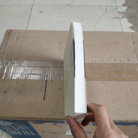 医药专利制度比较研究与典型案例