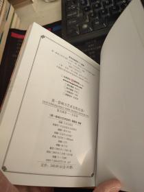 复古画圣——王石谷