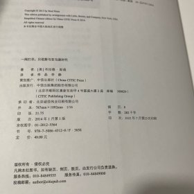 一网打尽：贝佐斯与亚马逊时代