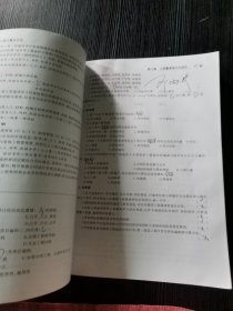 建筑工程计量与计价 第三版黄伟典 任昭君主编 大连理工大学出版社 9787568533263