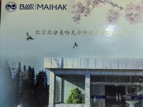 个性化邮票纪念册