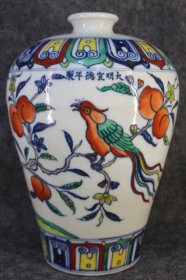 斗彩花鸟纹梅瓶