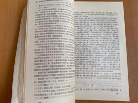 郫县文化志