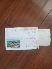 1976年韶山风光美术实寄封，盖瞻仰毛主席故居纪念戳，带原信函，邮票缺失。