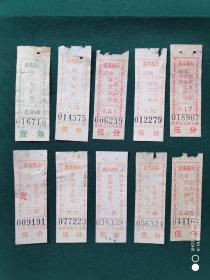 带多种毛主席语录南京市公交公司公共汽车票86张（面值：5分、1角）