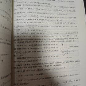 高考数学技巧全归纳：函数和导数