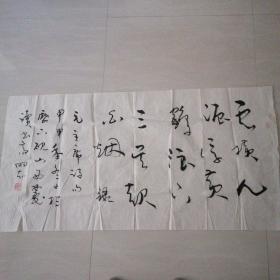 宋朋志书法