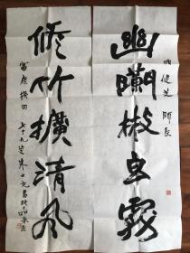 朱士充
1921年生于书香门第，朱天梵之子，自幼爱好书法诗文，经家庭的文化薰陶和刻苦钻研，使之在书法诗文等方面颇有造诣。先生对中外文学·
诸子百家的研究均有建树。其书法从曹娥·黄庭入门，后追平原，更得益于魏龙门·郑文公·西狭·石门二颂，承旧绪·启新端·重感悟·求开拓·遍临诸家，旁通侧引。