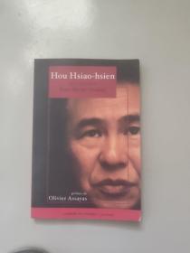 hou hsiao-hsien:sous la direction de jean-michel frodon【大32开外文原版，如图实物图】