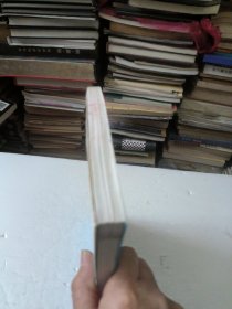 夫妻按摩保健图解