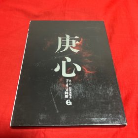 庚心:韩庚2010北京演唱会，带两张海报，DVD，三张