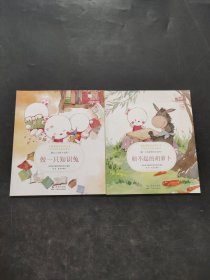 做最富足的自己