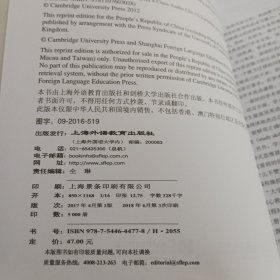 大学学术英语：视听说教程（下 学生用书 附光盘）/专门用途英语课程系列