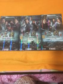 DVD 三国:九十五集大型电视连续剧，共三部18碟，全新未拆封