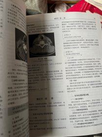 医学影像学（供临床、基础、预防、护理、检验、口腔、药学等专业用）/iCourse·教材