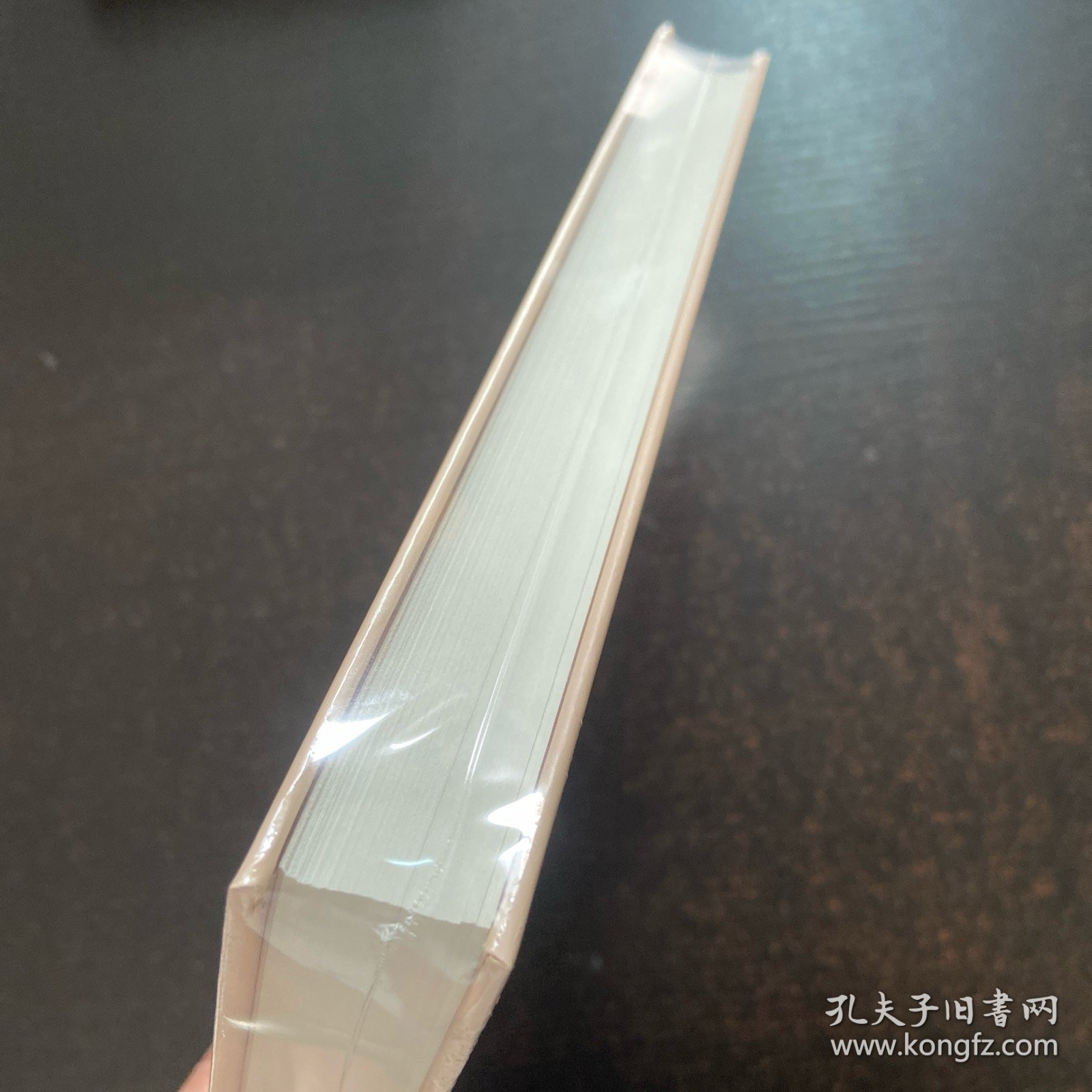 彩绘全注全译全解 黄帝内经