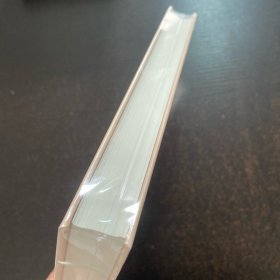 彩绘全注全译全解 黄帝内经