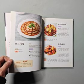 川味六绝：自家卤菜