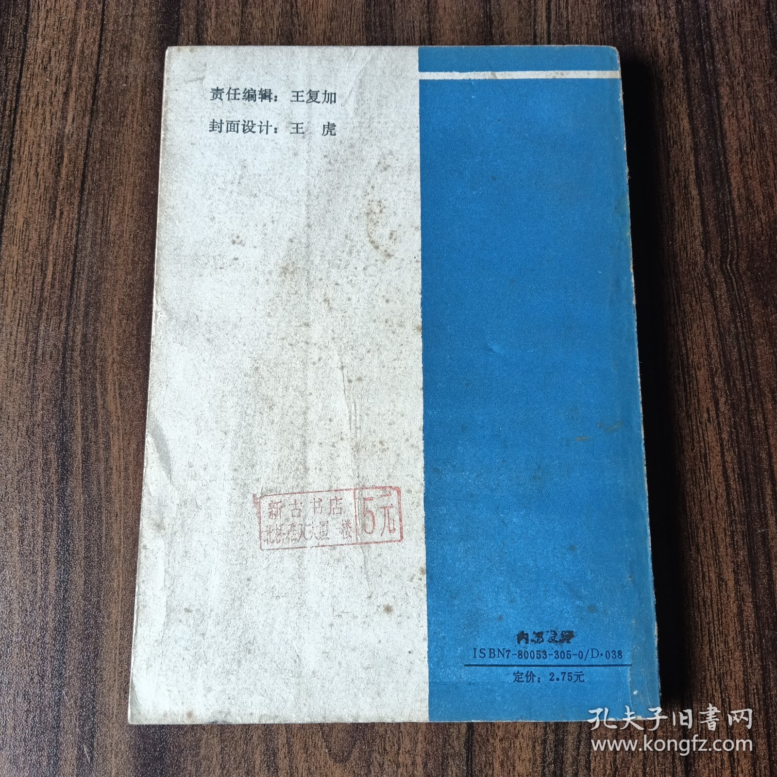 点击查看原图 赫鲁晓夫的秘密报告 苏共“二十大”日记