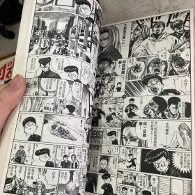 人间（2本合售、封面塑封起皮、书本保存较好、带函套）